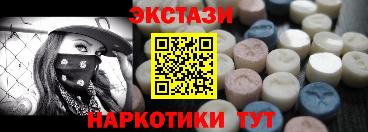 COCAIN  МДМА  МАРИХУАНА  Славгород  МЕФ кристаллы  Гашиш  Вход с VPN  APVP СК   Каннабис  Лсд 25 
