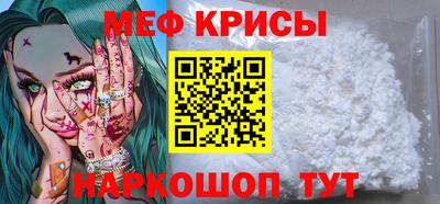молекула духа Мариинск