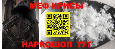 молекула духа Мариинск