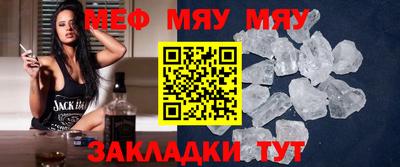 молекула духа Мариинск