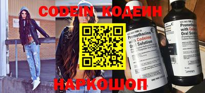 молекула духа Мариинск