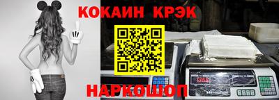 эйфоретик Малоярославец