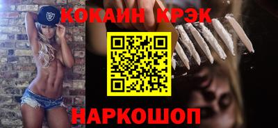 ALPHA-PVP Малгобек