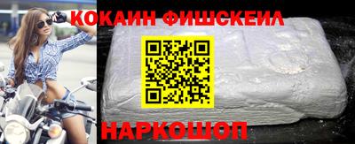 эйфоретик Малоярославец