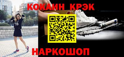 молекула духа Мариинск
