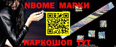 эйфоретик Малоярославец