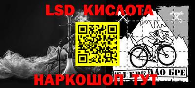 молекула духа Мариинск