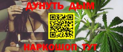 эйфоретик Малоярославец
