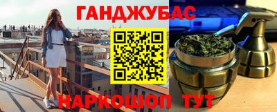 эйфоретик Малоярославец