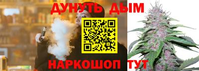 эйфоретик Малоярославец