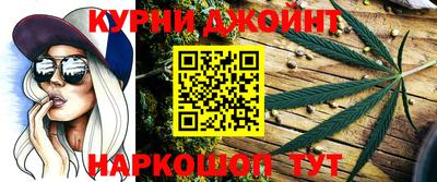 эйфоретик Малоярославец