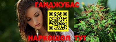 молекула духа Мариинск