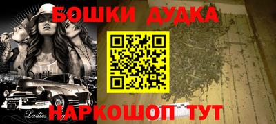 эйфоретик Малоярославец