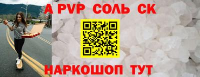 эйфоретик Малоярославец