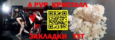 ALPHA-PVP Малгобек