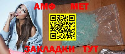 эйфоретик Малоярославец