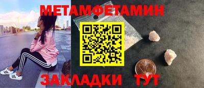 ALPHA-PVP Малгобек