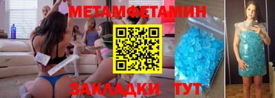 ALPHA-PVP Малгобек
