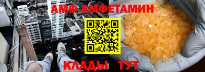 ALPHA-PVP Малгобек