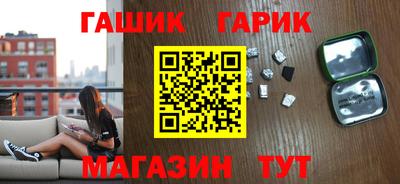 молекула духа Мариинск