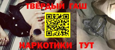 молекула духа Мариинск