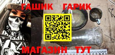 молекула духа Мариинск