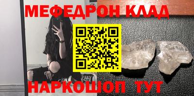 эйфоретик Малоярославец