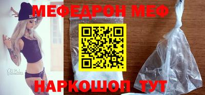 молекула духа Мариинск