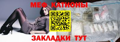 эйфоретик Малоярославец