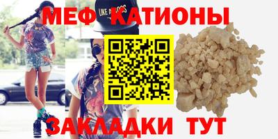 молекула духа Мариинск