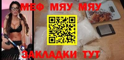 ALPHA-PVP Малгобек