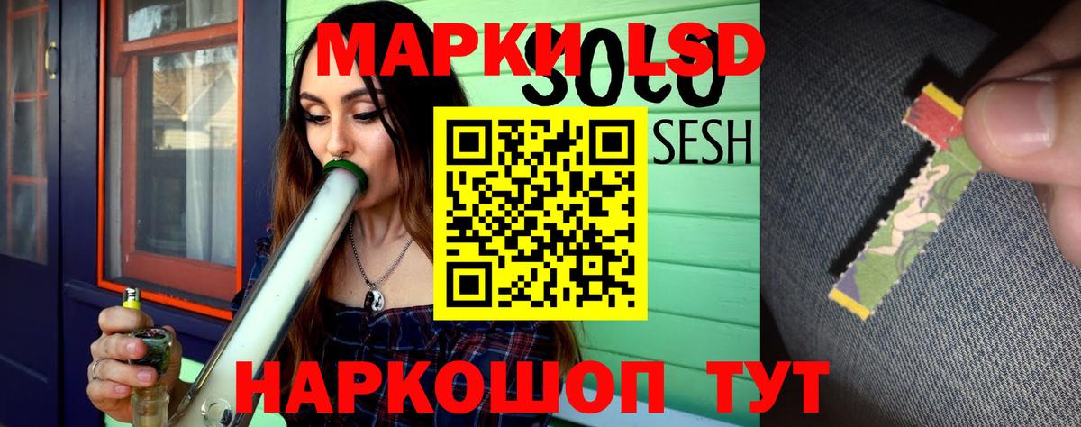 Лсд 25 экстази кислота Славгород