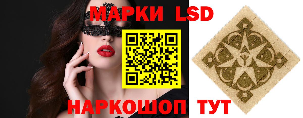 Славгород  ЛСД экстази ecstasy  Вход с VPN  ЛСД экстази ecstasy 