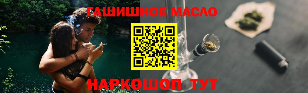 ТГК Wax Славгород