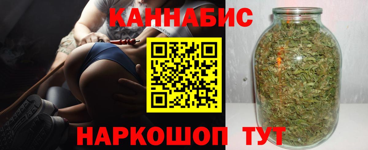 Марихуана MAZAR  Вход с VPN  Марихуана план  Славгород  Бошки марихуана тримм 